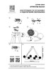 Миниатюра фото подвесная люстра lightstar bari 815263 | 220svet.ru