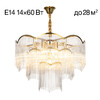 Миниатюра фото подвесная люстра citilux jane cl304163 | 220svet.ru
