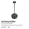 Миниатюра фото кронштейн телескопический apeyron для подвесного монтажа светильников, серия мин 06-208 | 220svet.ru