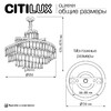 Миниатюра фото подвесная люстра citilux naiad cl315161 | 220svet.ru