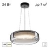 Миниатюра фото подвесной светильник citilux signature cl247044 | 220svet.ru