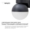 Миниатюра фото уличный настенный светильник apeyron point 11-122 | 220svet.ru