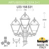 Миниатюра фото садово-парковый фонарь fumagalli artu bisso/cefa 3+1 u23.158.s31.vye27 | 220svet.ru