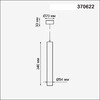 Миниатюра фото подвесной светильник novotech pipe 370622 | 220svet.ru