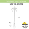 Миниатюра фото садово-парковый фонарь fumagalli bisso/cefa 2l dn u23.156.s20.vxf1rdn | 220svet.ru