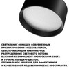 Миниатюра фото накладной светильник светодиодный с переключателем цветовой темперетуры novotech orbis 359597 черный | 220svet.ru