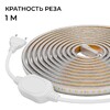Миниатюра фото комплект светодиодной влагозащищенной ленты ogm 6w/m 120led/m 2835smd холодный белый 5m sl-67 | 220svet.ru