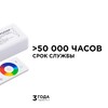 Миниатюра фото контроллер 3-х зонный rgb - rgbw apeyron 12/24v сенсорный пульт 04-48 | 220svet.ru