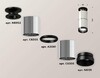Миниатюра фото комплект потолочного светильника ambrella light techno spot xc (n6902, c6305, a2061, n6131) xs6305080 | 220svet.ru