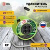 Миниатюра фото удлинитель силовой эра rp-4e-3х0.75-20m на пластиковой катушке c заземлением 4 розетки 20м пвс 3х0,75мм2 б0056096 | 220svet.ru