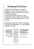Миниатюра фото подвесной светодиодный светильник crystal lux fortuna sp123w led gold | 220svet.ru