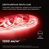 Миниатюра фото лента apeyron 14w/m 512led/m cob красный 2m 204оо | 220svet.ru