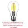 Миниатюра фото светильник уличный настенный fumagalli ofir/g300 g30.132.000.wzf1r | 220svet.ru