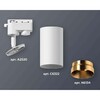 Миниатюра фото комплект трекового светильника ambrella light xt6322064 swh/pyg белый песок/золото желтое полированное (a2520, c6322, n6134) | 220svet.ru