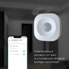Миниатюра фото умный датчик движения elektrostandard wi-fi 76230/00 | 220svet.ru