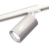 Миниатюра фото комплект трекового светильника ambrella light track system xt7405002 psl/swh серебро полированное/белый песок (a2536, c7405, a2070, c7405, n7012) | 220svet.ru