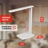 Миниатюра фото настольная лампа эра nled-508-7w-w б0059151 | 220svet.ru