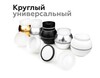 Миниатюра фото насадка передняя ambrella light diy spot n7111 | 220svet.ru