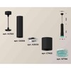 Миниатюра фото комплект подвесного светильника ambrella light techno spot xp7422004 sbk/bl черный песок/голубой (a2302, c6356, a2030, c7422, n7194) | 220svet.ru