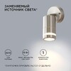 Миниатюра фото уличный настенный светильник apeyron chrome 11-111 | 220svet.ru