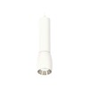 Миниатюра фото комплект подвесного светильника ambrella light techno spot xp1122020 swh/psl белый песок/серебро полированное (a2301, c6355, a2060, c1122, n7032) | 220svet.ru