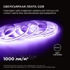 Миниатюра фото лента apeyron 11w/m 352led/m cob фиолетовый 2m 182оо | 220svet.ru
