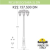 Миниатюра фото садово-парковый фонарь fumagalli ricu bisso/saba 3l dn k22.157.s30.bxe27dn | 220svet.ru