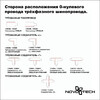 Миниатюра фото соединитель внутренний с токопроводом для трёхфазного шинопровода novotech 135042 | 220svet.ru