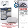 Миниатюра фото светильник для подсветки лестниц накладной fumagalli extraleti 100 square-el 3s3.000.000.wyg1l | 220svet.ru