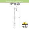 Миниатюра фото садово-парковый фонарь fumagalli gigi bisso/anna 1l e22.156.s10.vxe27 | 220svet.ru