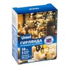 Миниатюра фото светодиодная гирлянда (ul-00007185) uniel роса фиолетовый uld-s0500-050/scb/2aa purple ip20 dew | 220svet.ru
