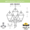 Миниатюра фото садово-парковый фонарь fumagalli artu bisso/cefa 3+1 u23.158.s31.wyf1r | 220svet.ru