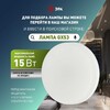 Миниатюра фото светильник встраиваемый эра kl35 sbk (к) set 10 под лампу gx53 черный матовый с термокольцом набор 10 шт б0071343 | 220svet.ru