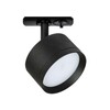 Миниатюра фото трековый светильник arte lamp intercrus a5547pl-1bk | 220svet.ru