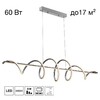 Миниатюра фото подвесная люстра светодиодная citilux джемини cl229061 | 220svet.ru