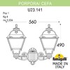 Миниатюра фото светильник уличный настенный fumagalli porpora/cefa u23.141.000.bxf1r | 220svet.ru