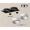 Миниатюра фото комплект встраиваемого светильника ambrella light techno spot xc6526001 sbk/swh черный песок/белый песок (c6526, n6110) | 220svet.ru
