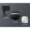 Миниатюра фото комплект трекового светильника ambrella light track system xt1102072 sbk/fr черный песок/белый матовый (a2521, c1102, n7170) | 220svet.ru