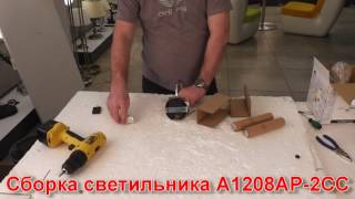 Миниатюра фото подсветка для зеркал arte lamp aqua a1208ap-2cc | 220svet.ru