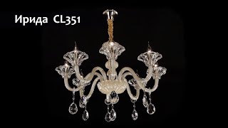 Миниатюра фото подвесная люстра citilux ирида cl351180 | 220svet.ru