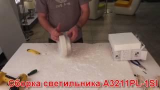 Миниатюра фото потолочный светильник arte lamp shirp a3211pl-1si | 220svet.ru